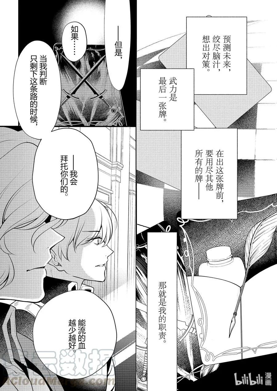 52 第37页