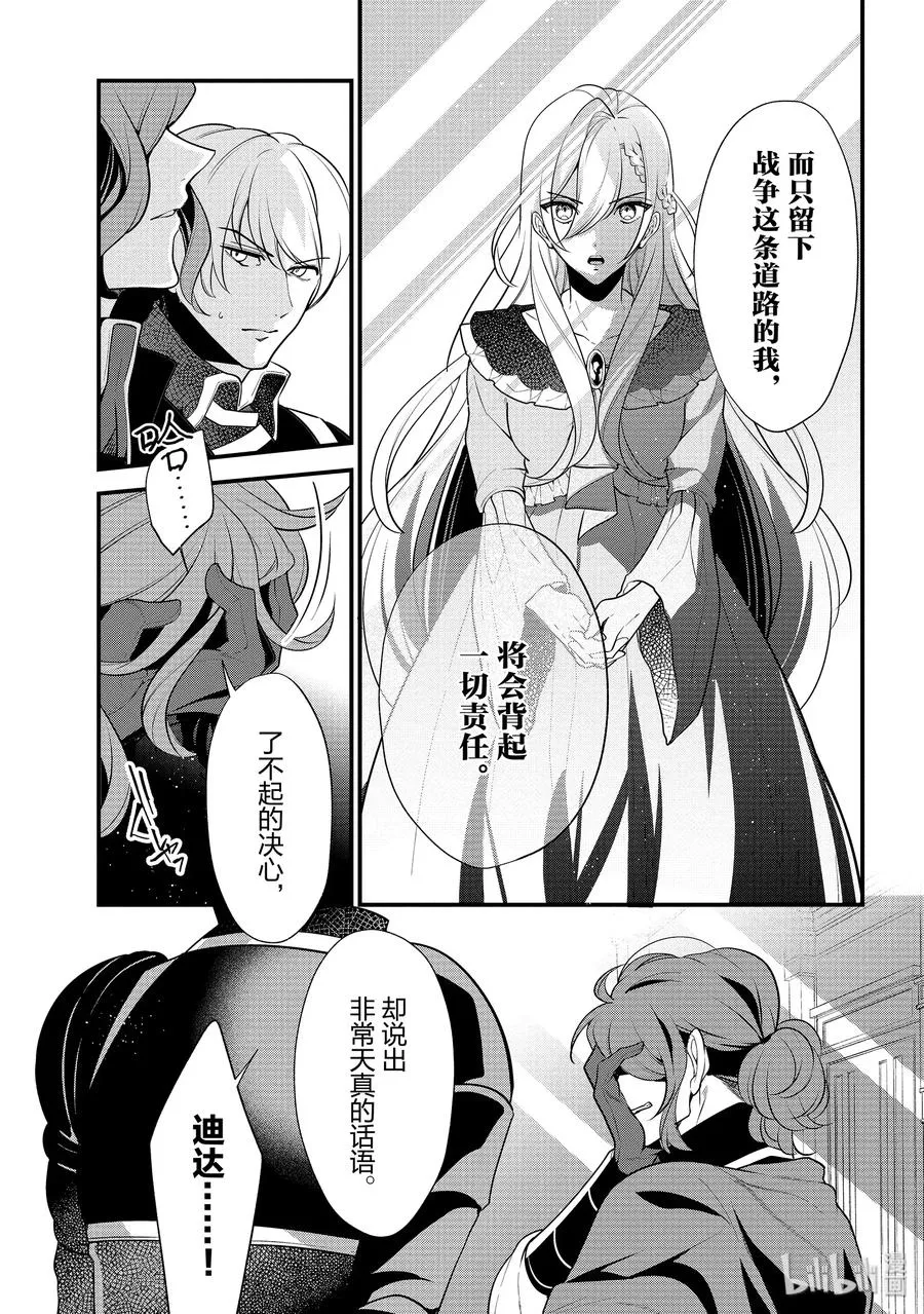 52 第38页