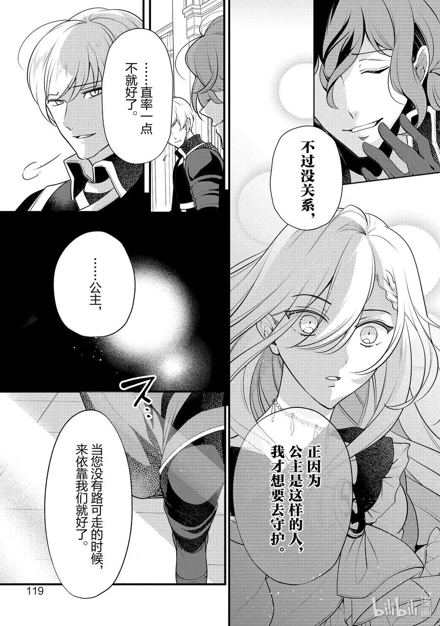 52 第39页