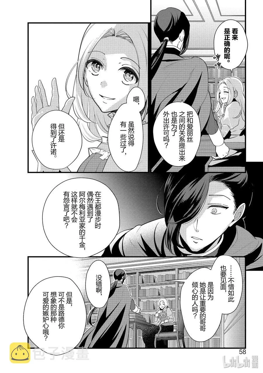 51 第2页