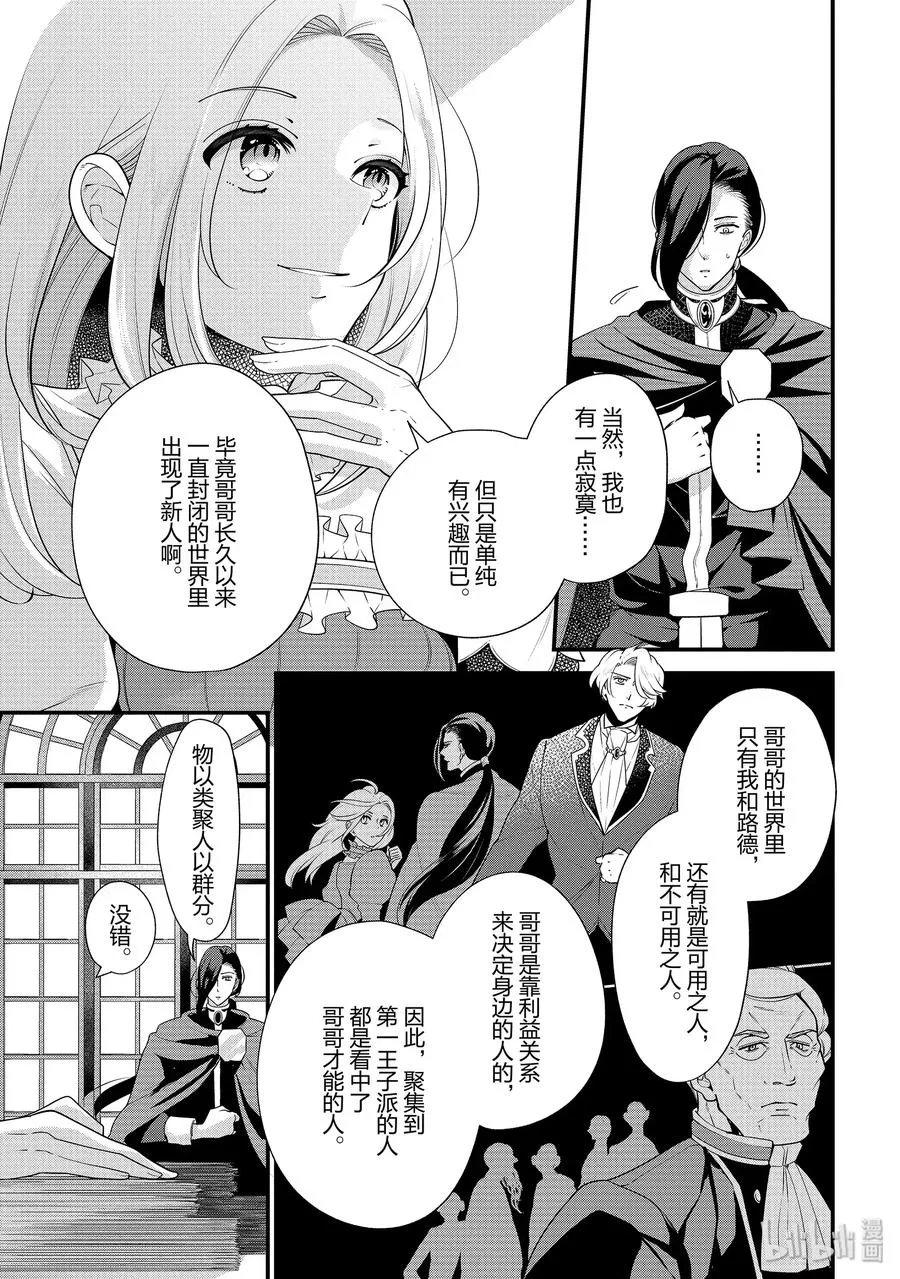 51 第3页