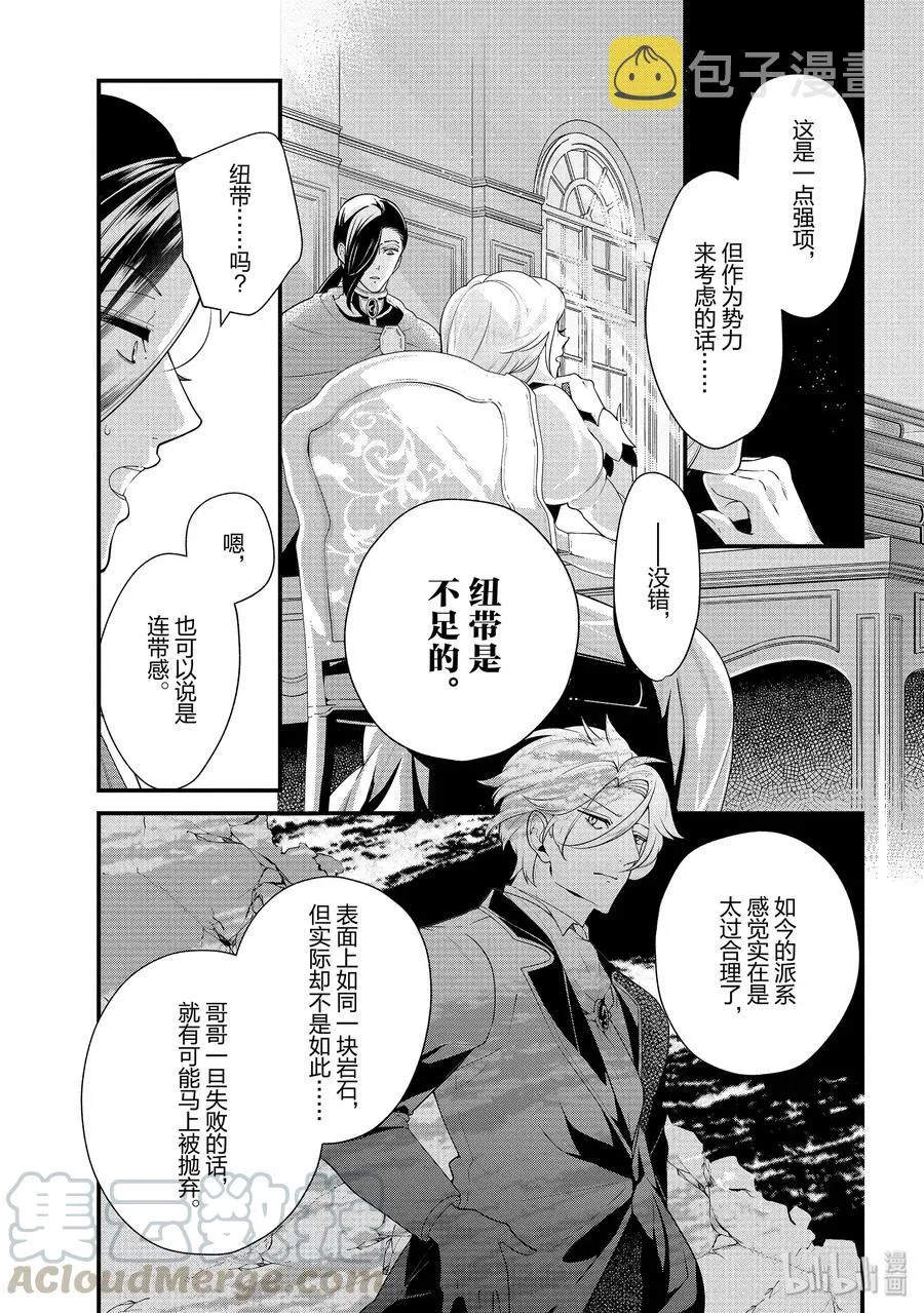 51 第4页