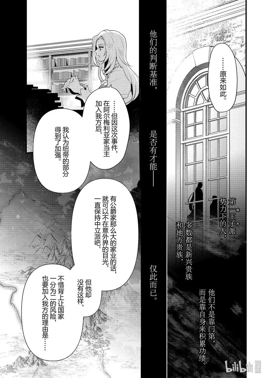 51 第5页