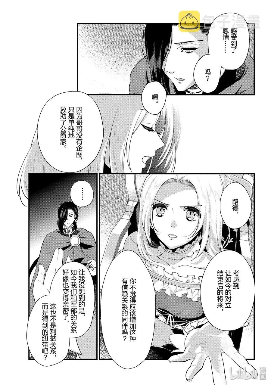 51 第6页