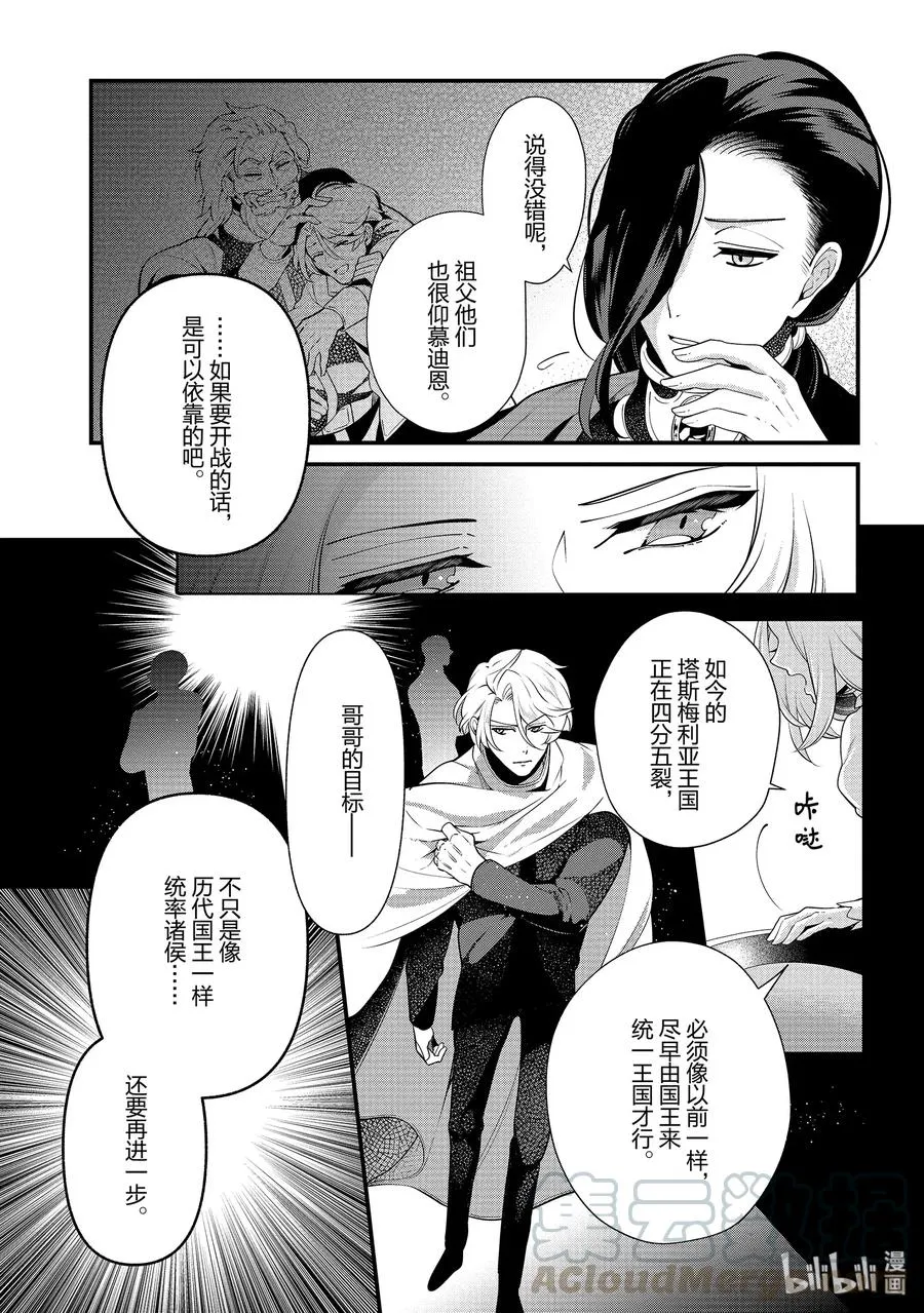 51 第7页