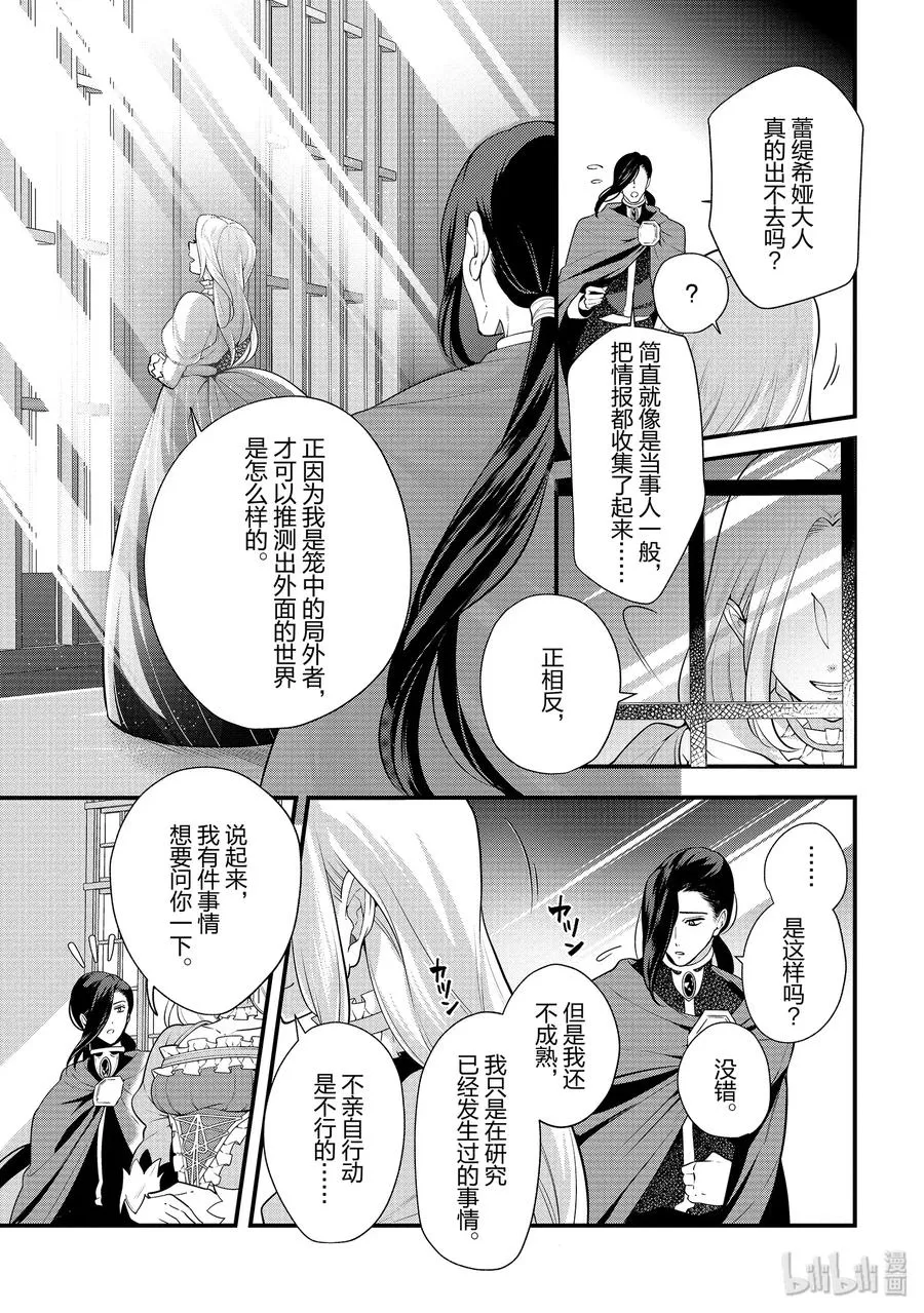 51 第9页