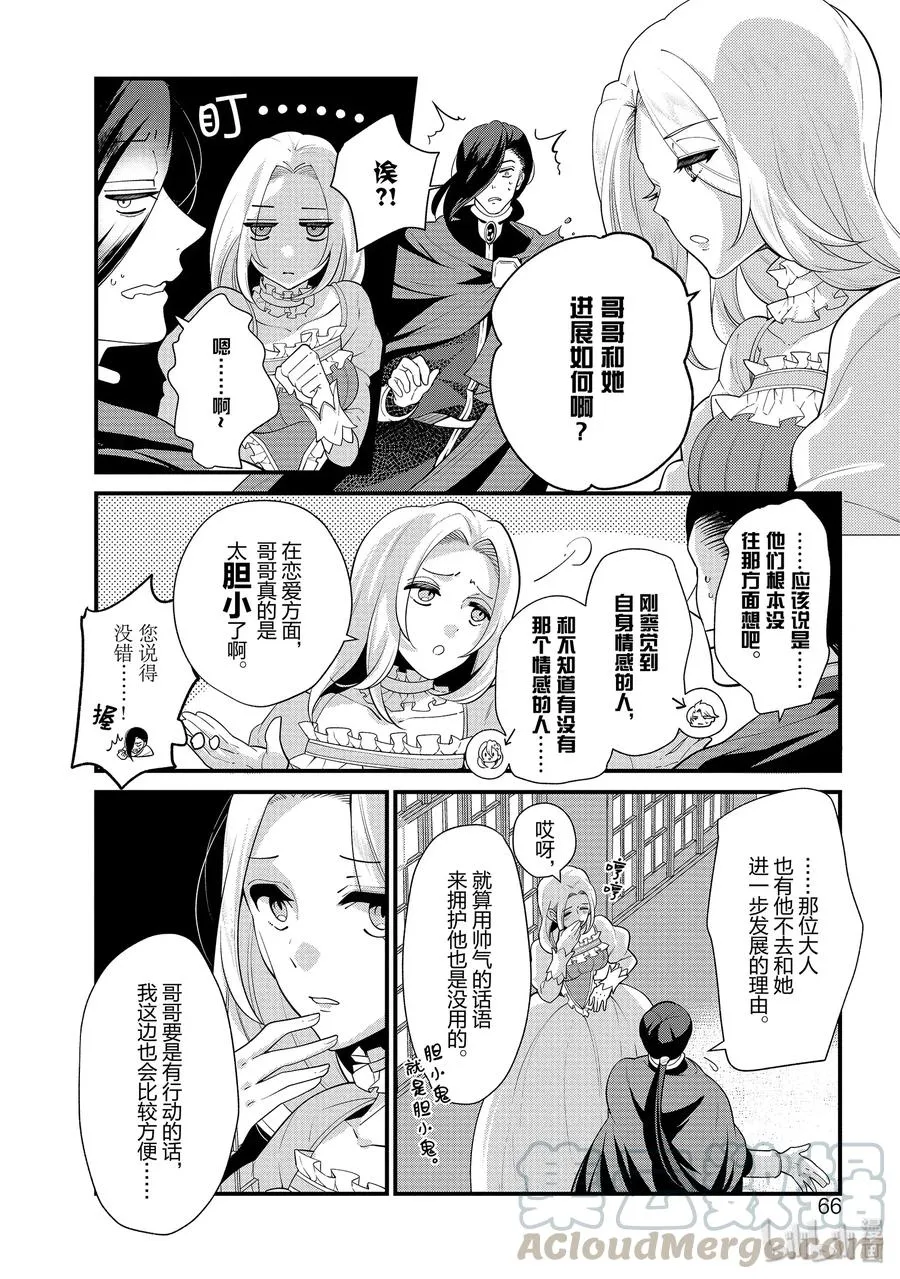 51 第10页
