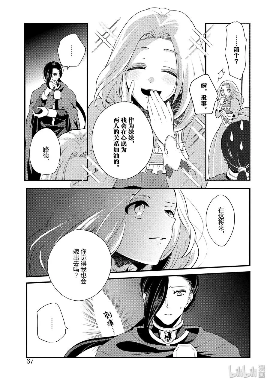 51 第11页