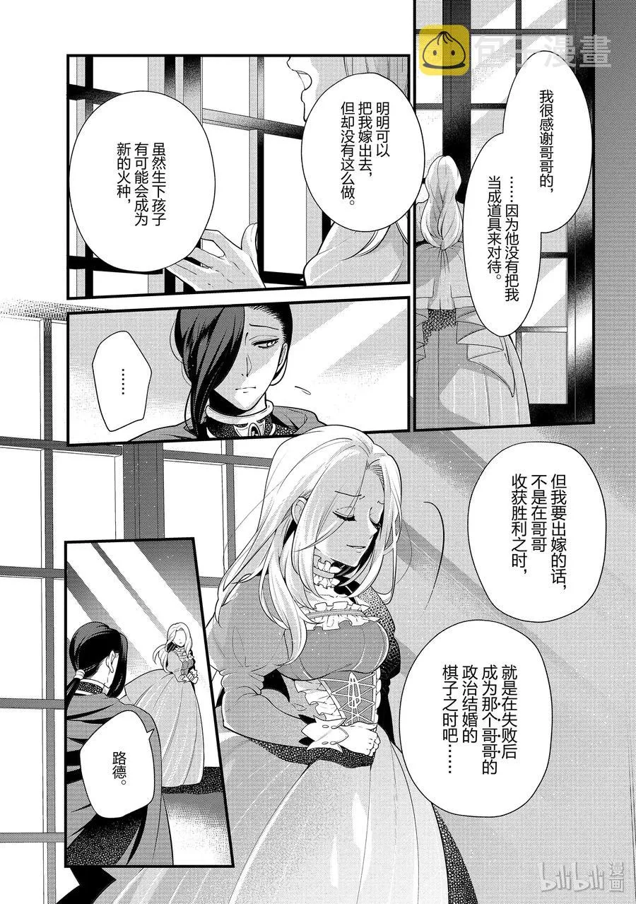 51 第12页