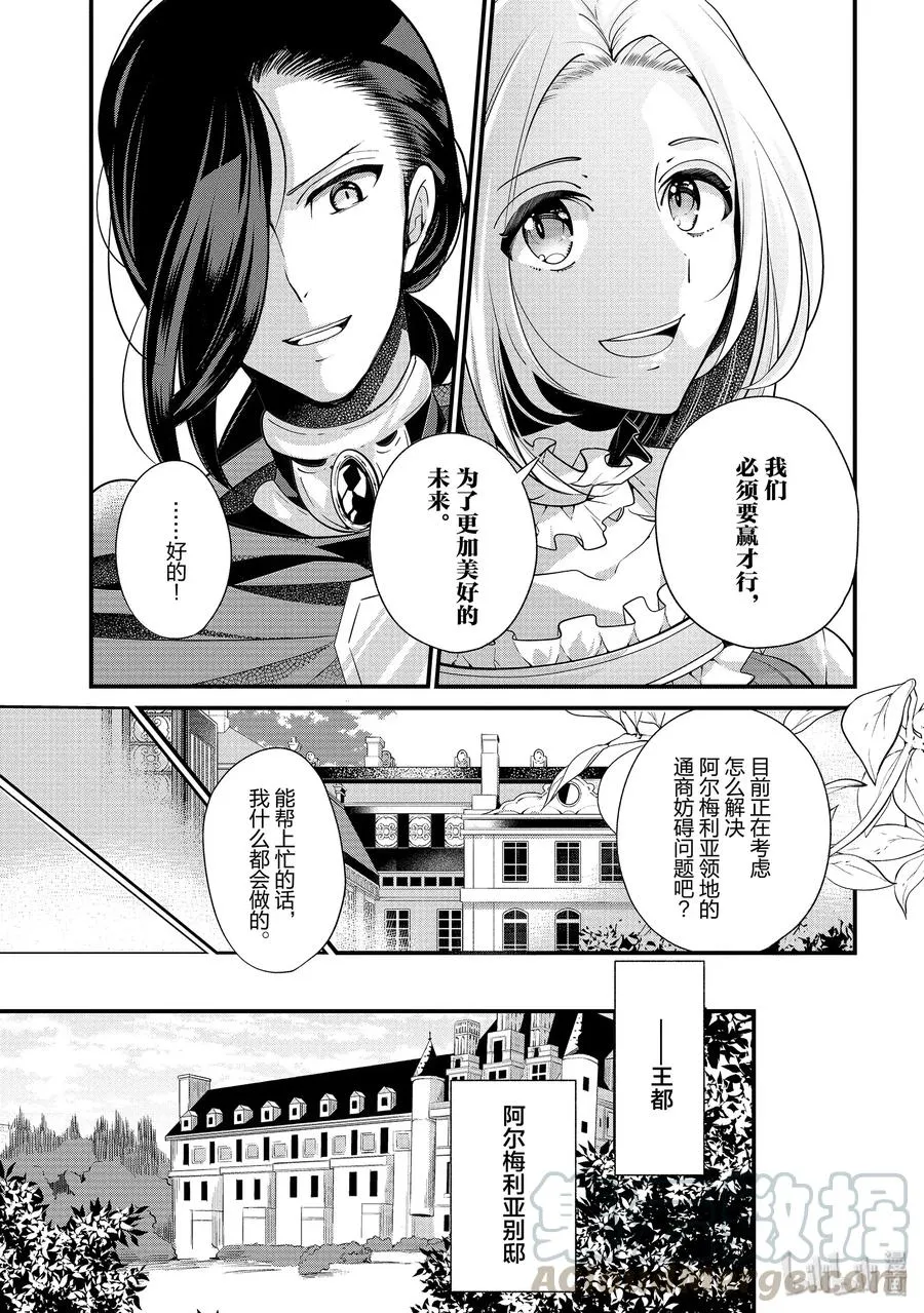 51 第13页