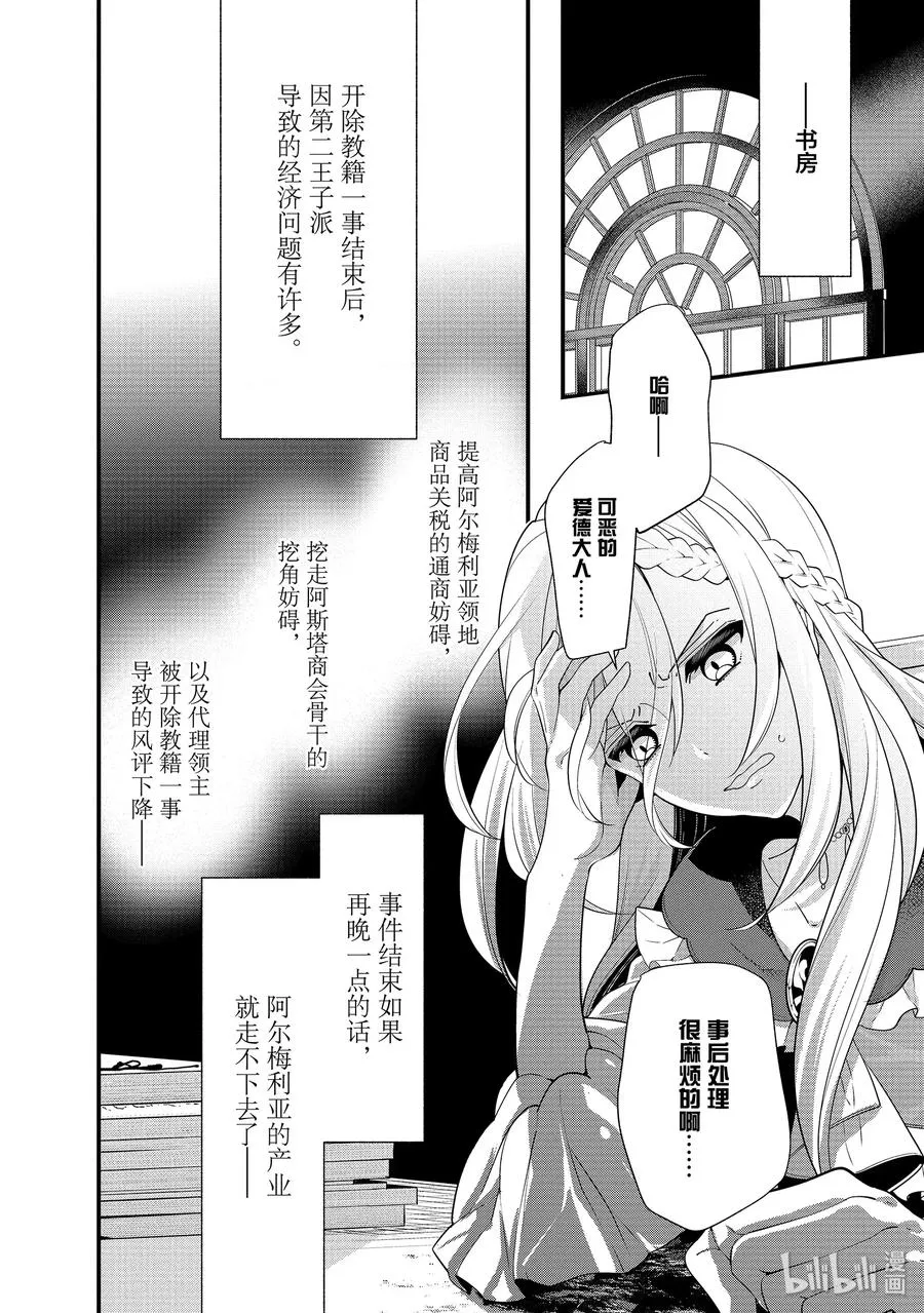 51 第14页