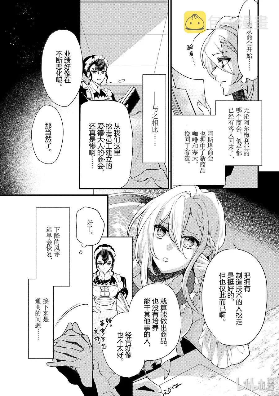 51 第15页