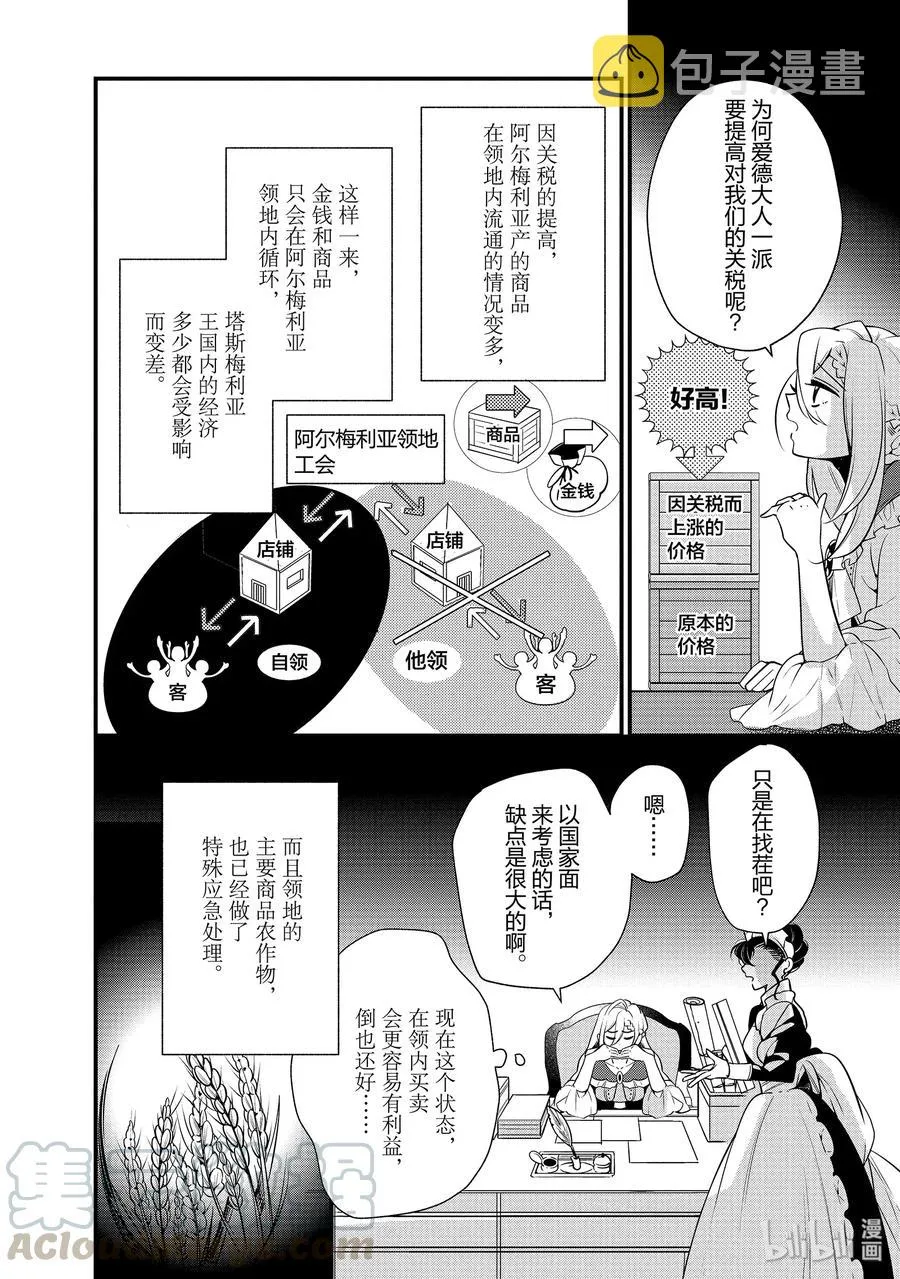 51 第16页
