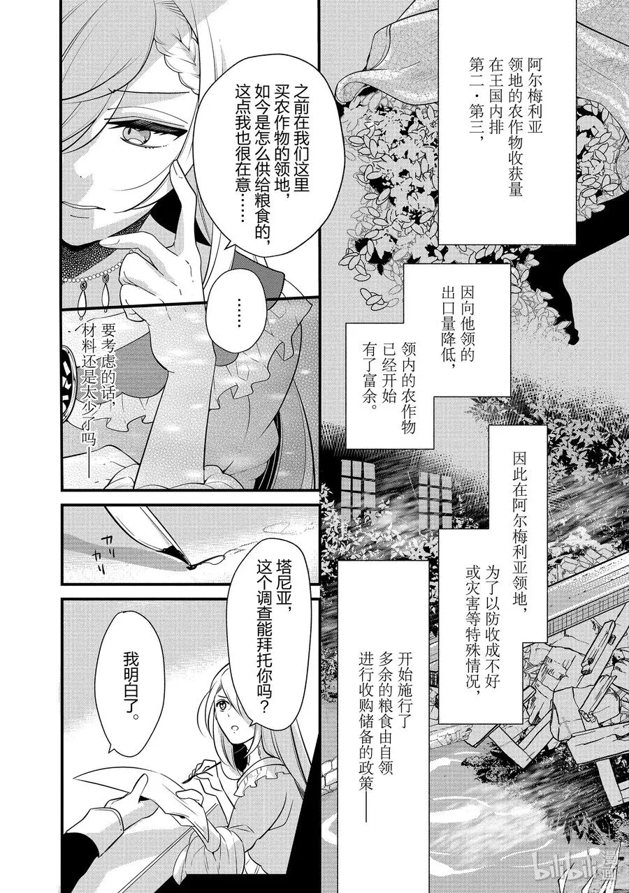 51 第17页