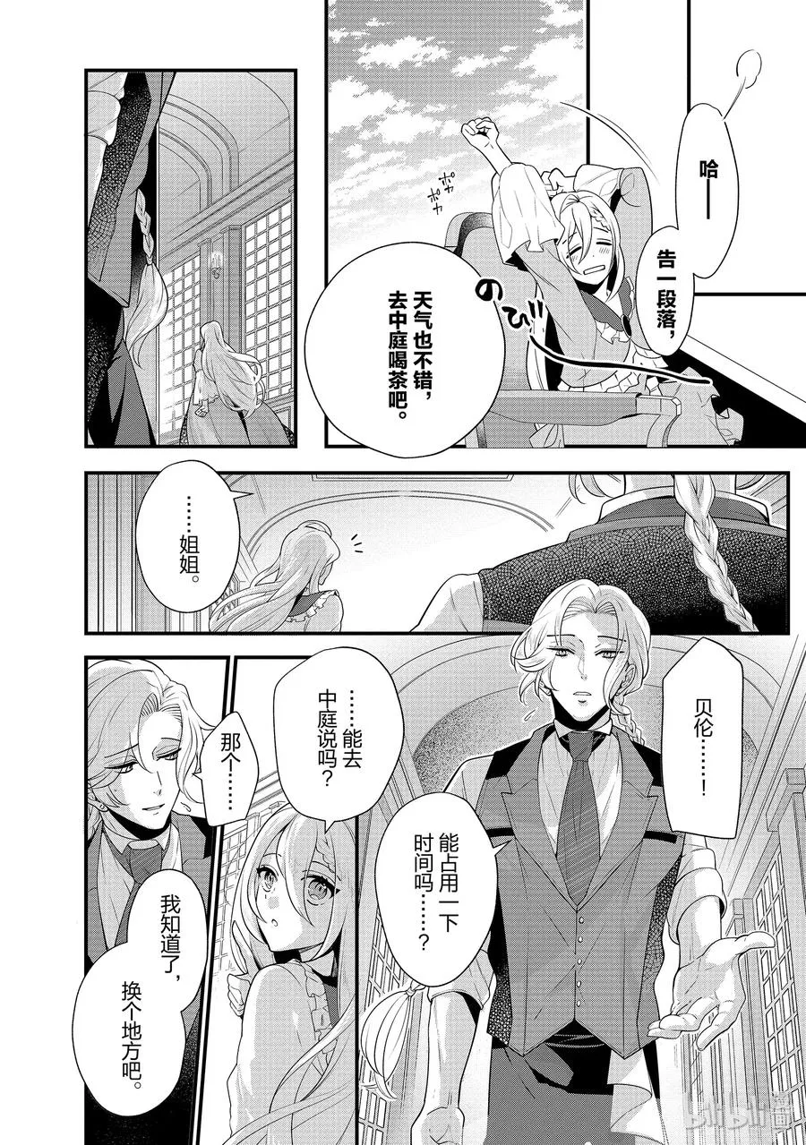 51 第18页