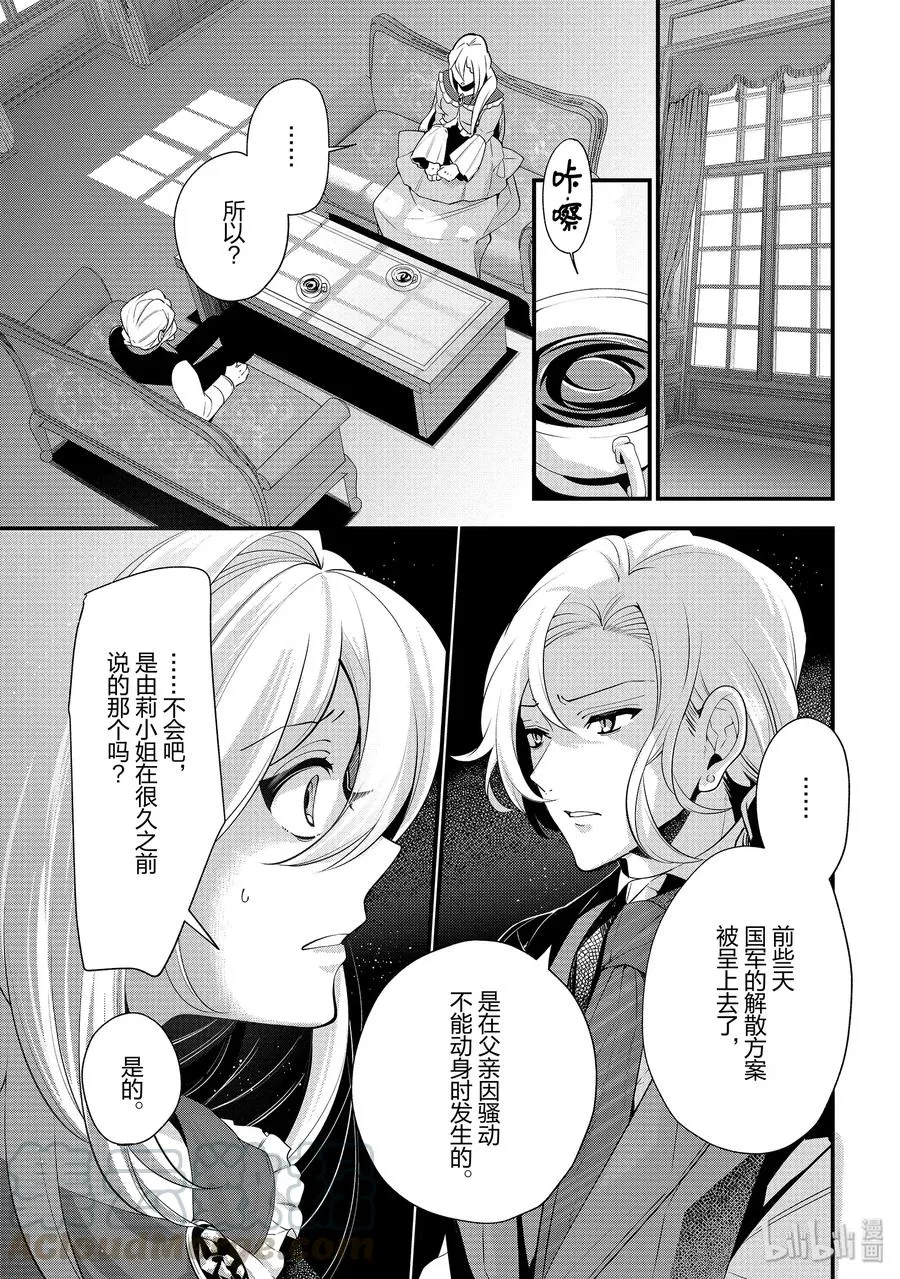 51 第19页