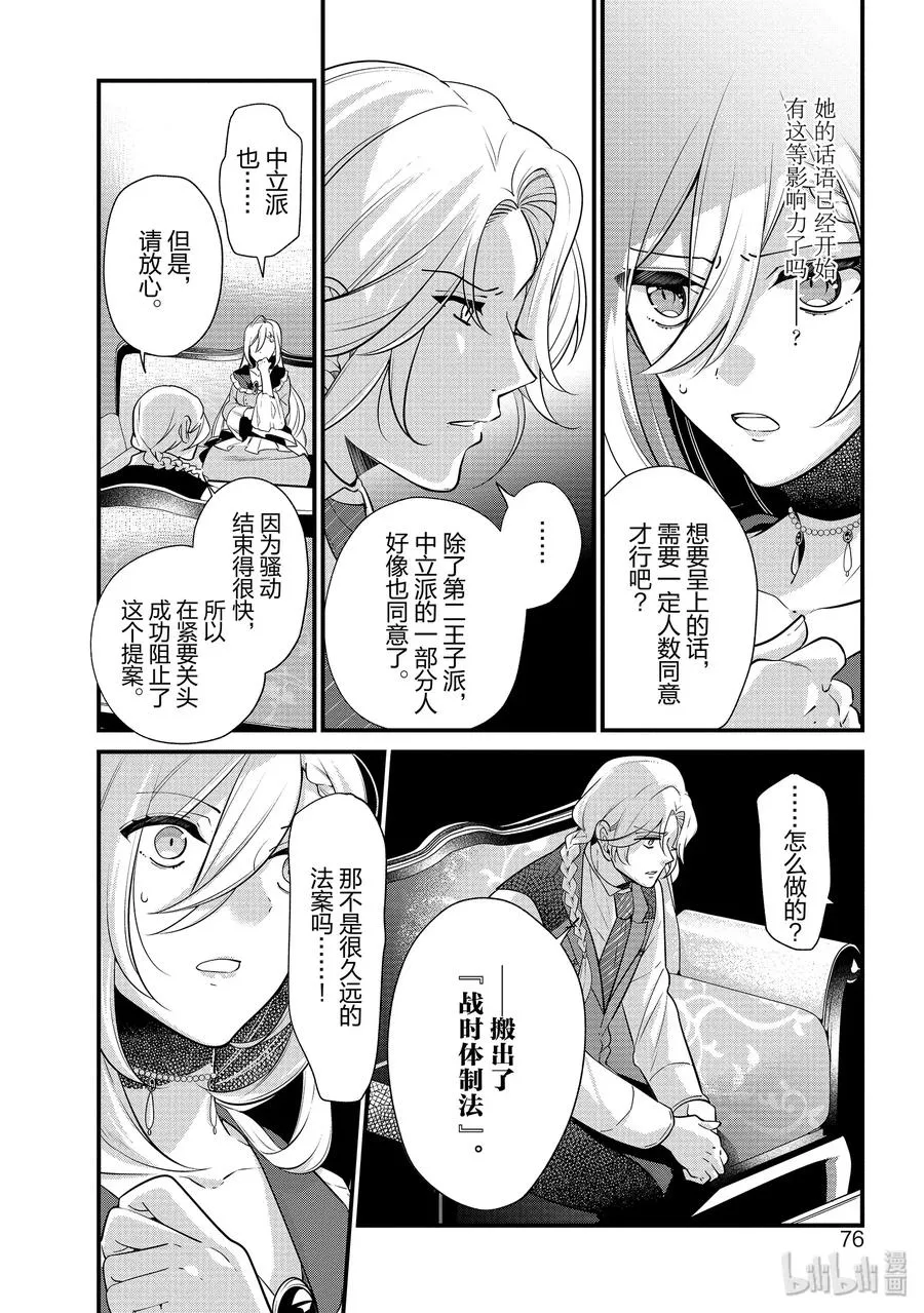 51 第20页