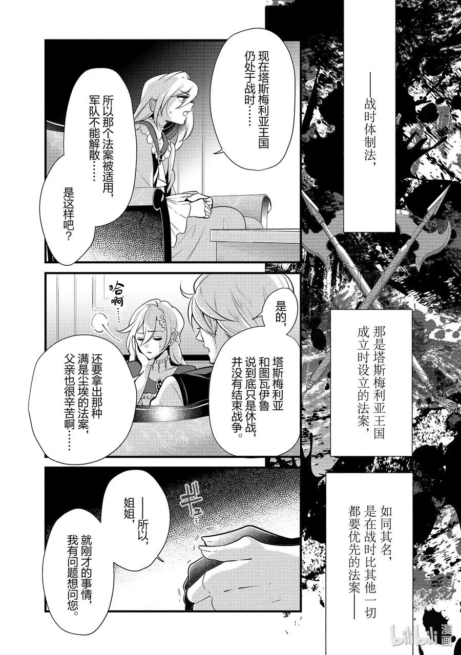 51 第21页