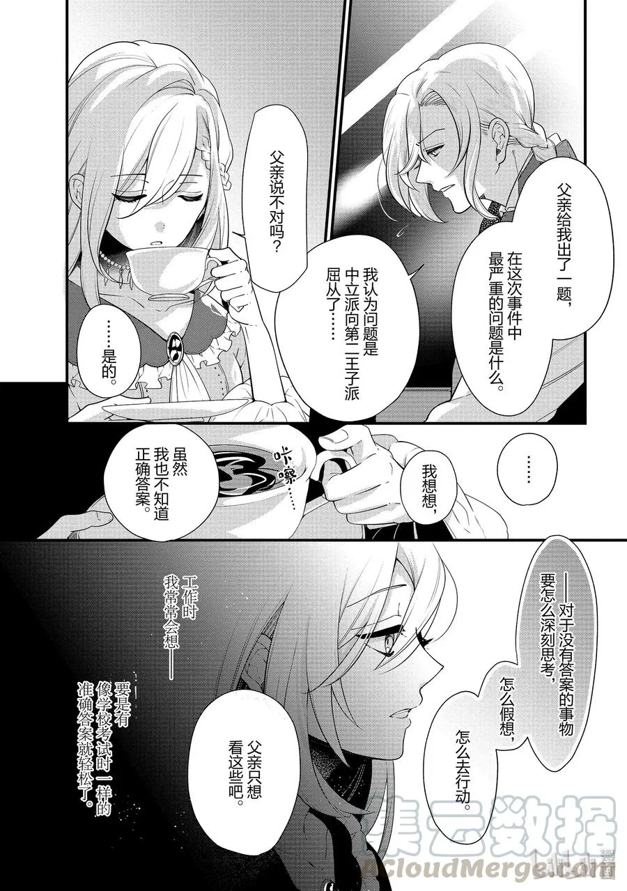 51 第22页