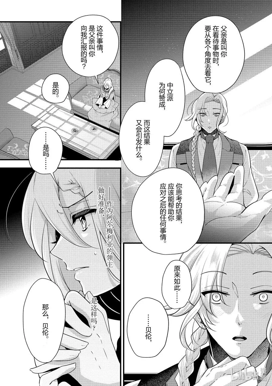 51 第23页