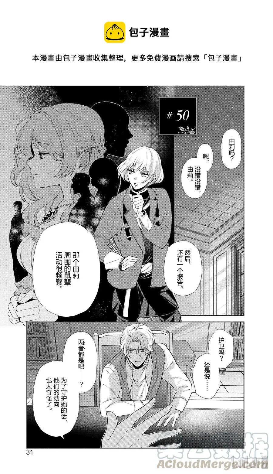 50 第1页