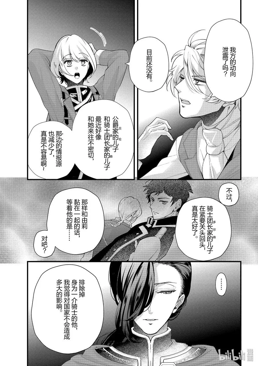 50 第2页