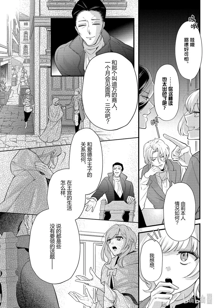 50 第3页