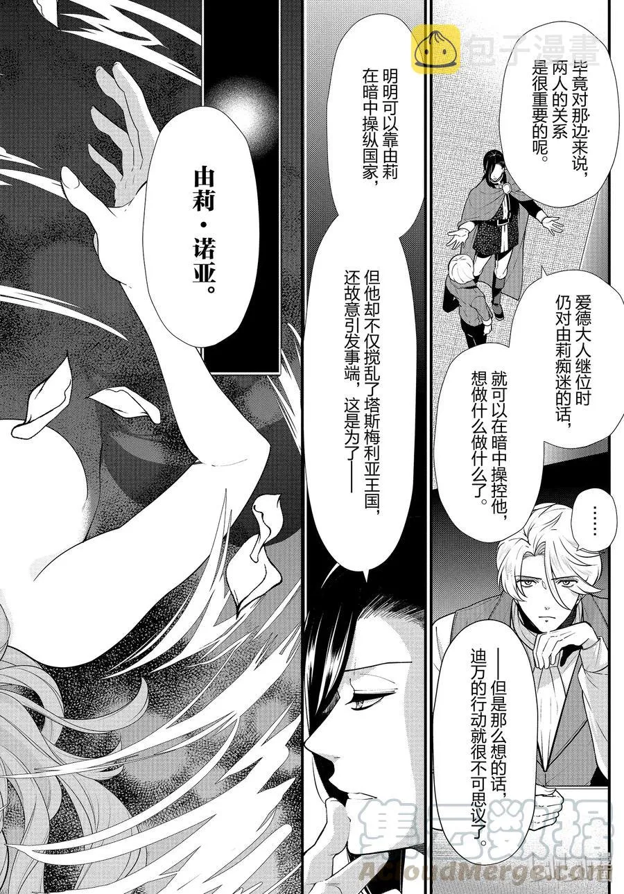 50 第4页