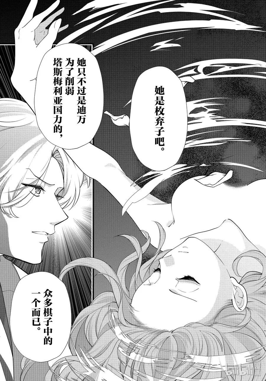 50 第5页