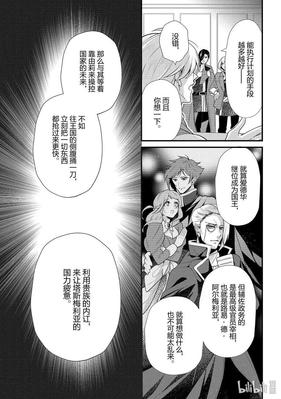 50 第6页