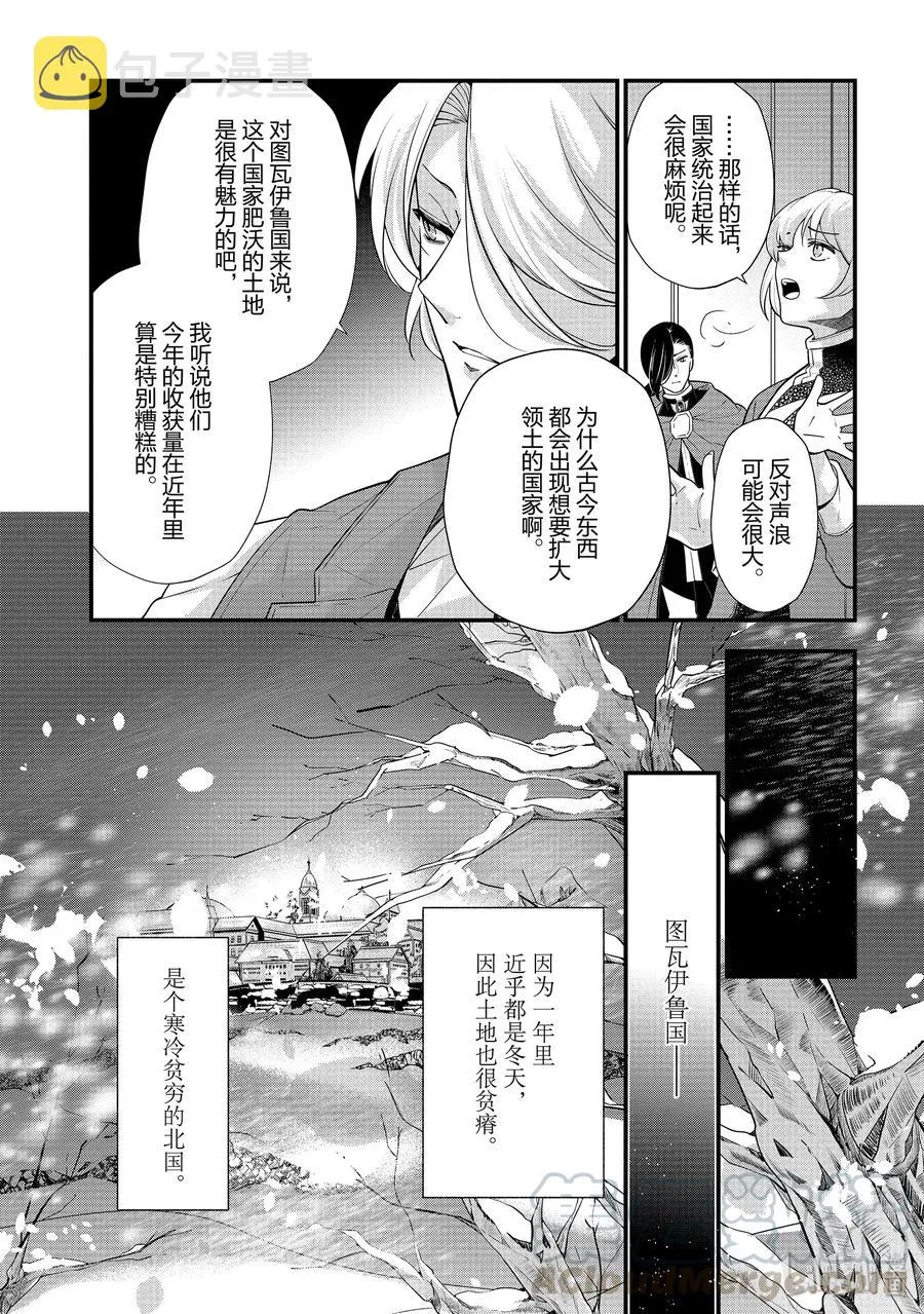 50 第7页