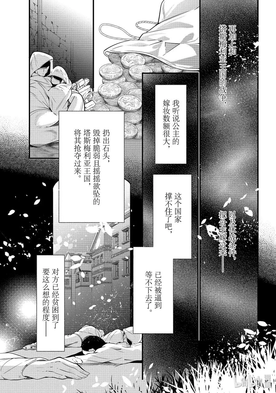 50 第8页