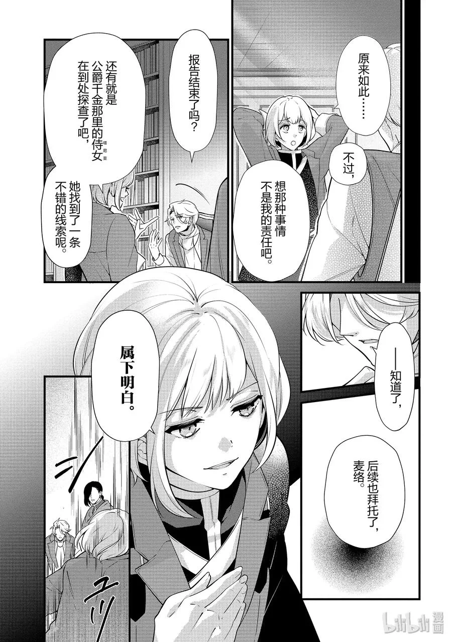 50 第9页
