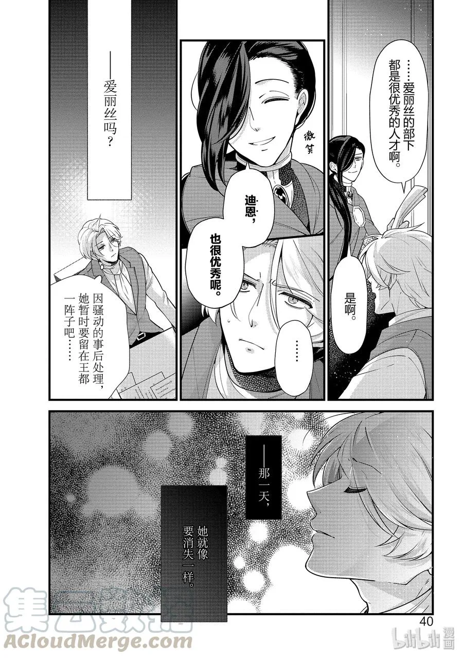 50 第10页