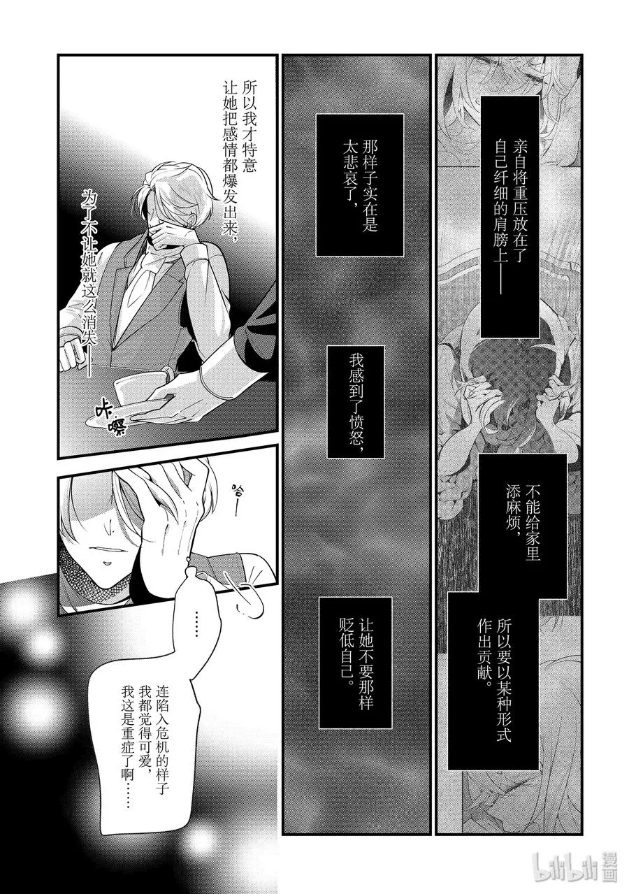 50 第11页