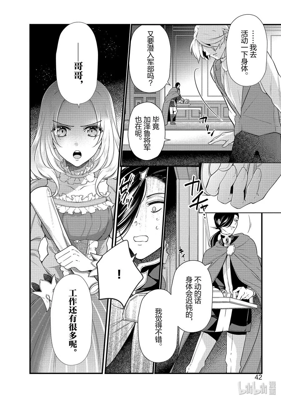 50 第12页