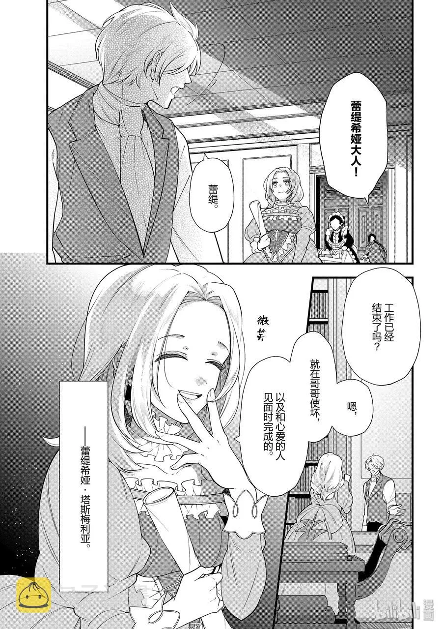 50 第14页