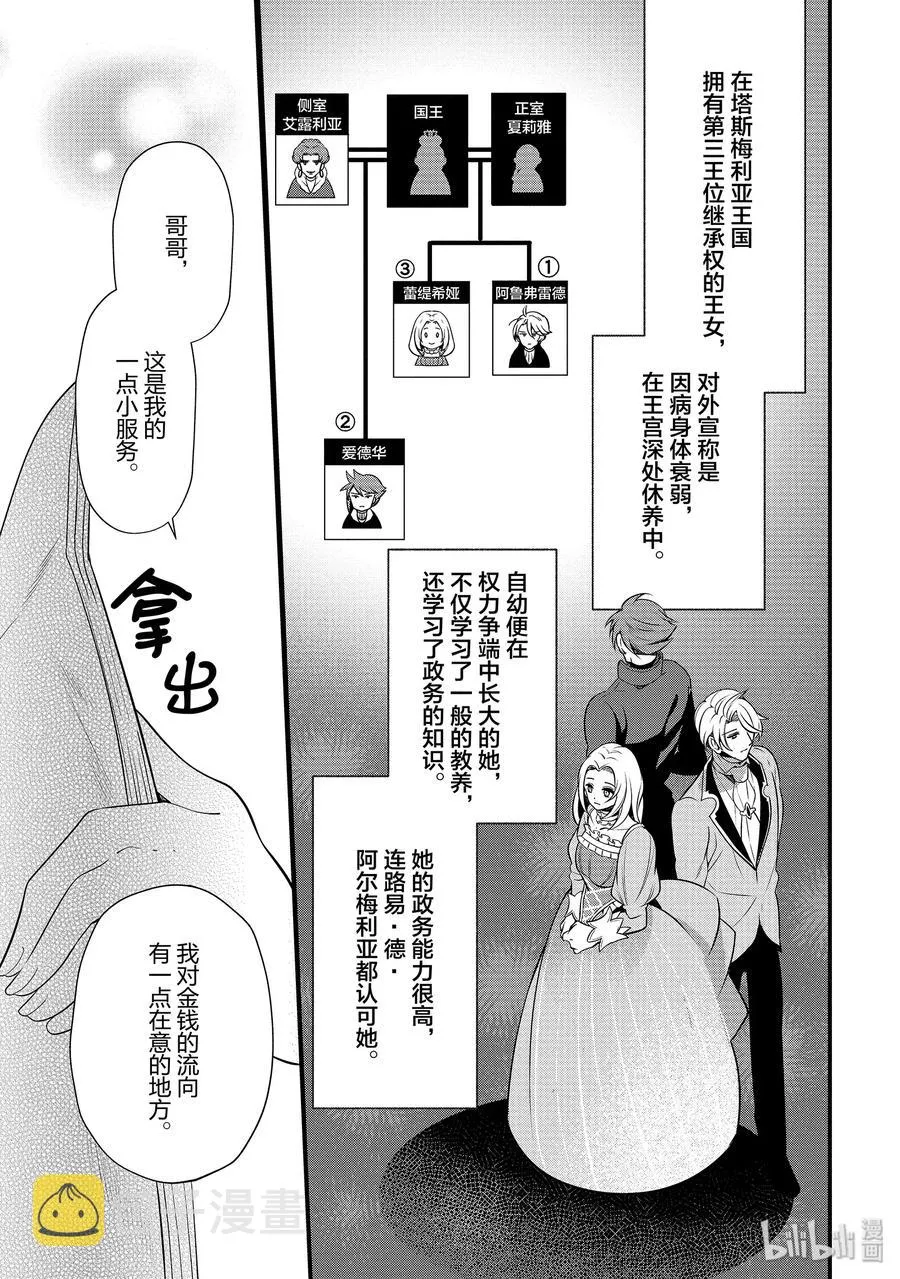 50 第15页
