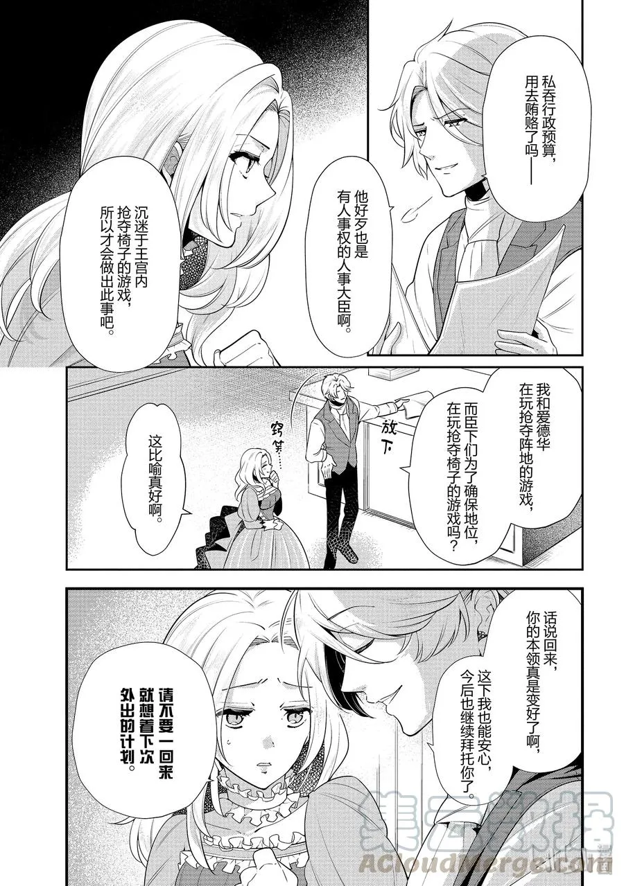 50 第16页