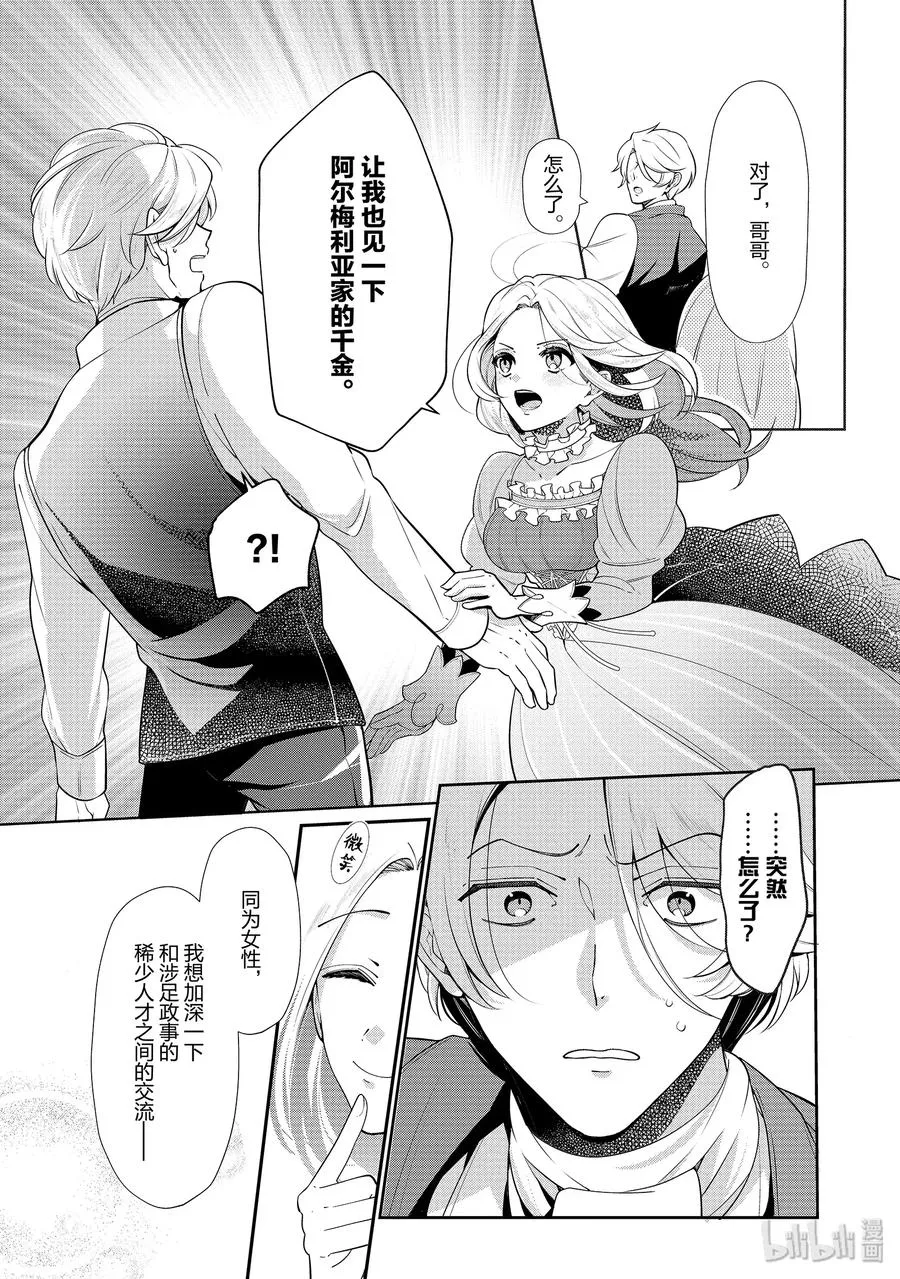 50 第17页