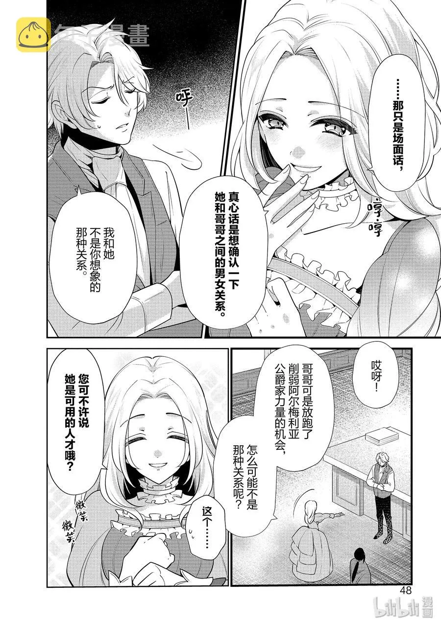 50 第18页
