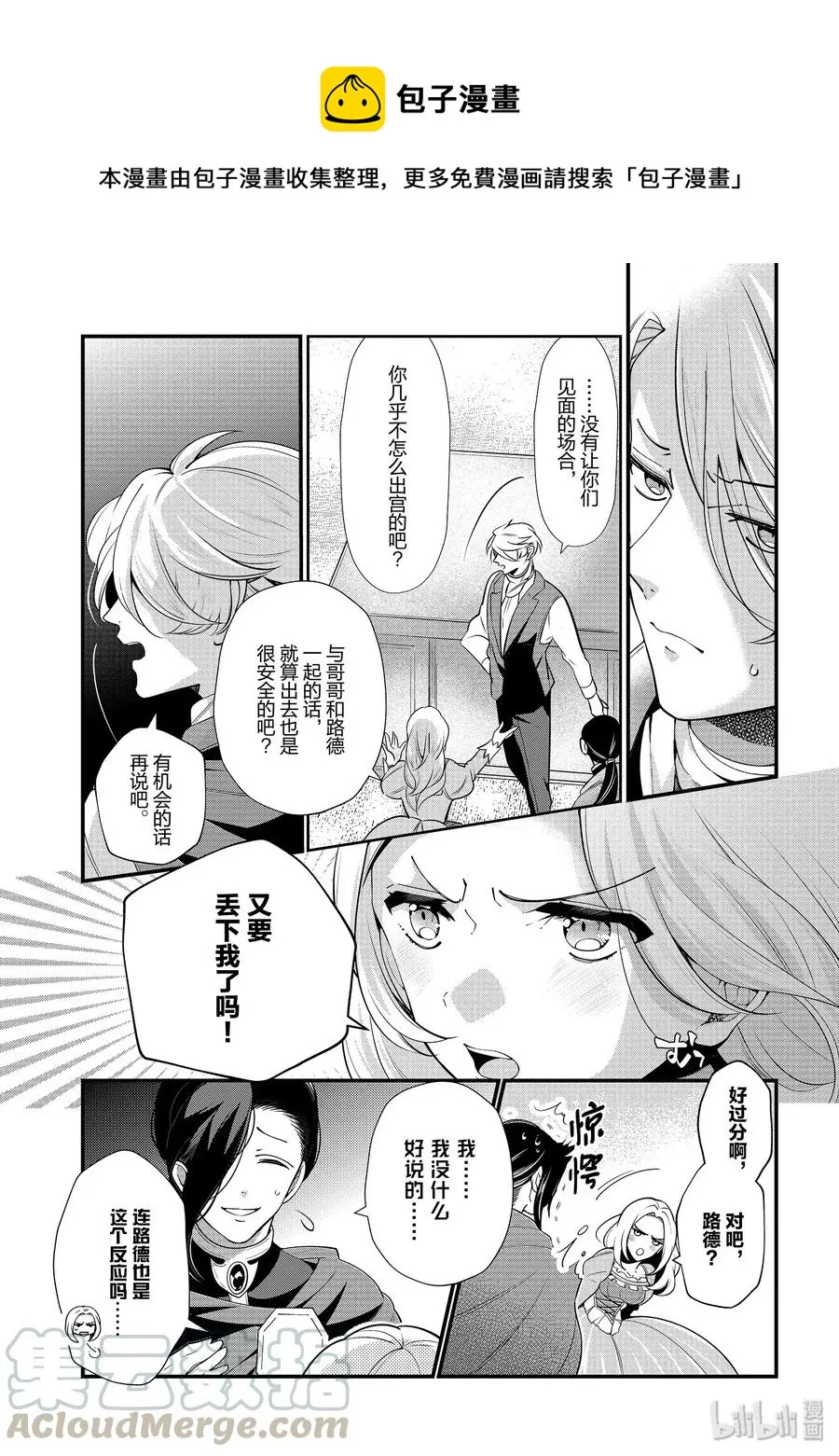 50 第19页