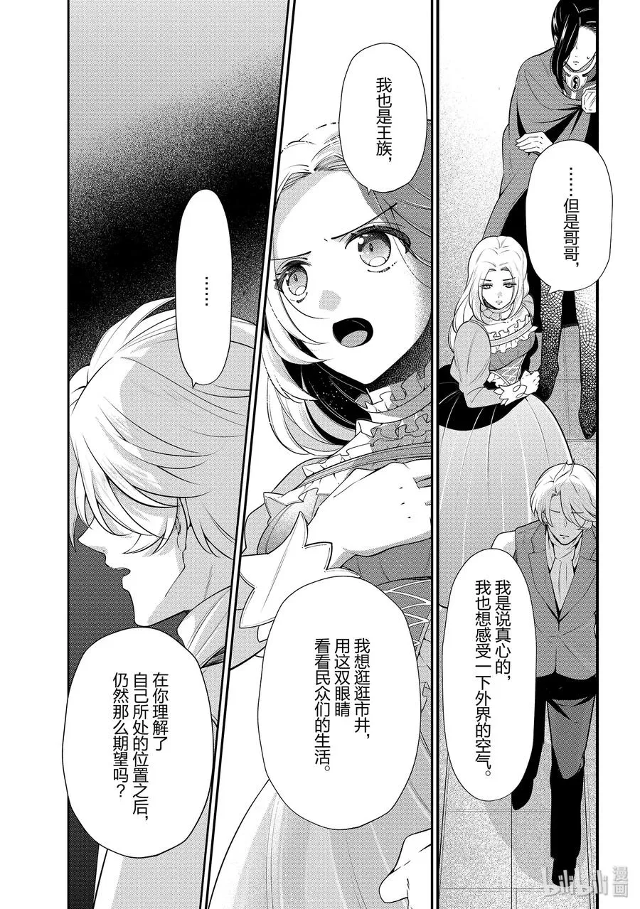 50 第20页