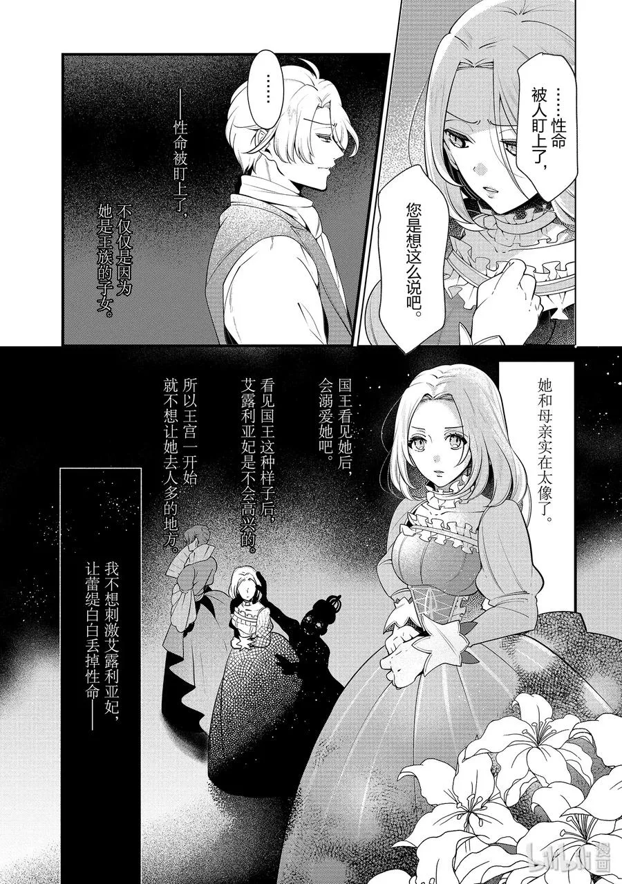 50 第21页