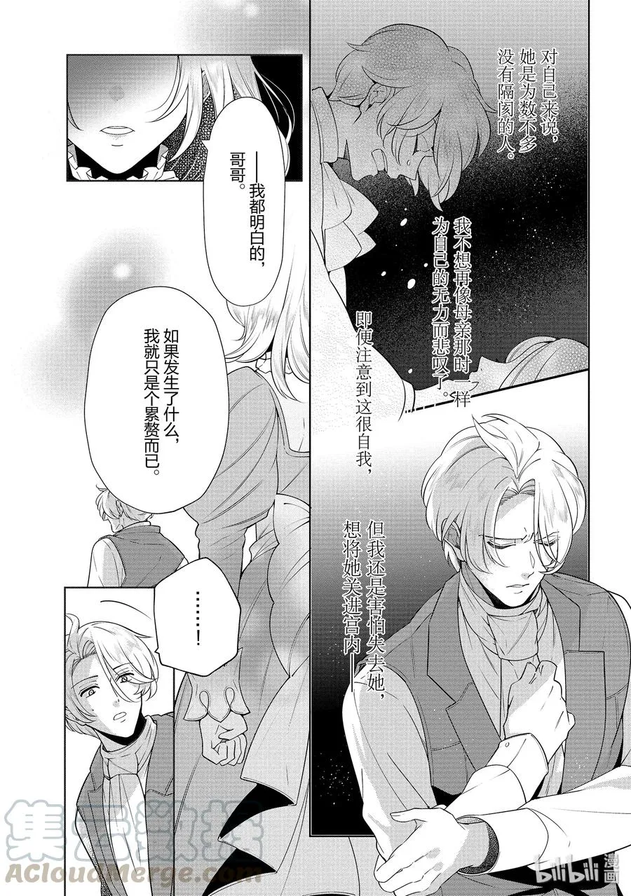 50 第22页