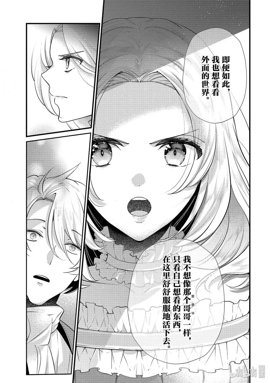 50 第23页