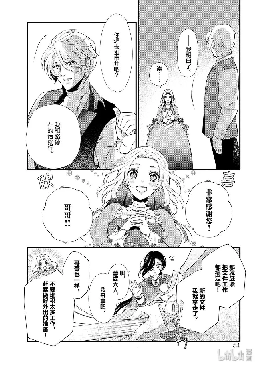 50 第24页