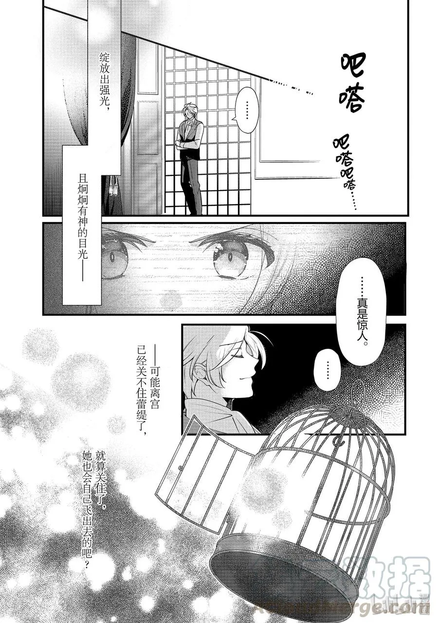 50 第25页