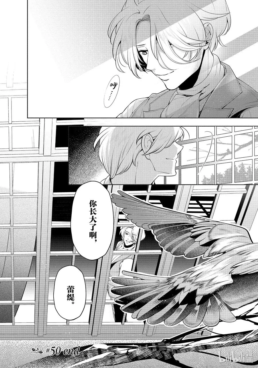 50 第26页