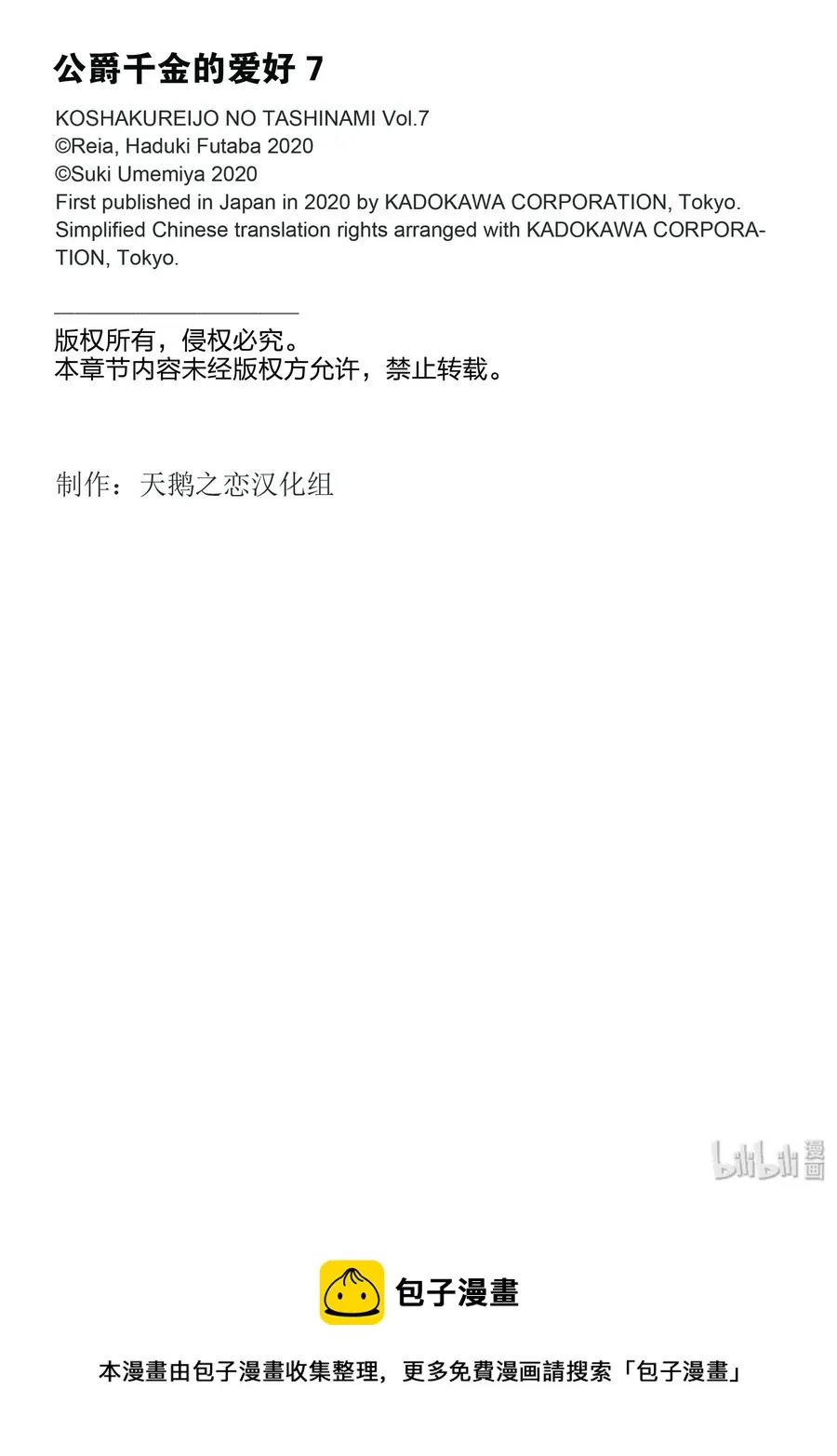 50 第27页